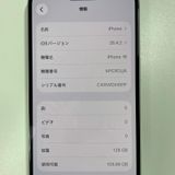 ���������¡��� iPhone 16 128GB �ۥ磻�� SIM���å������