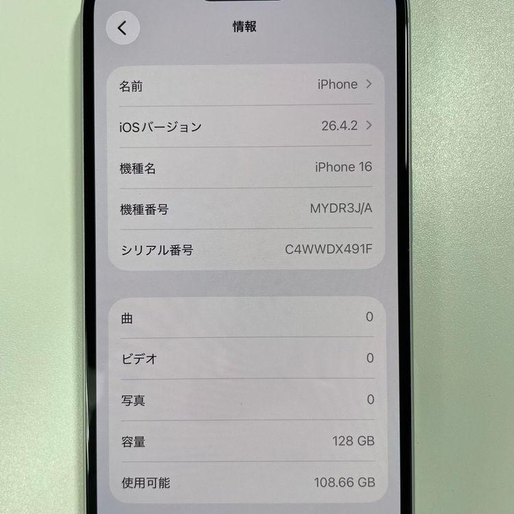 ���������¡��� iPhone 16 128GB �ۥ磻�� SIM���å������