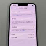 iPhone 16e 128GB �ۥ磻�� SIM���å������