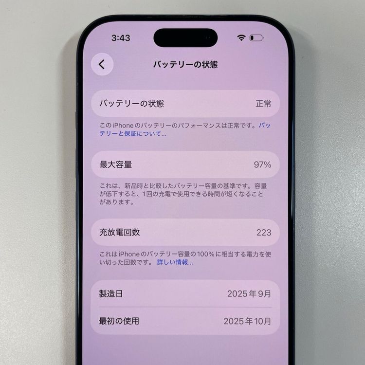 iPhone 17 Pro 256GB �ǥ����ץ֥롼 SIM���å������