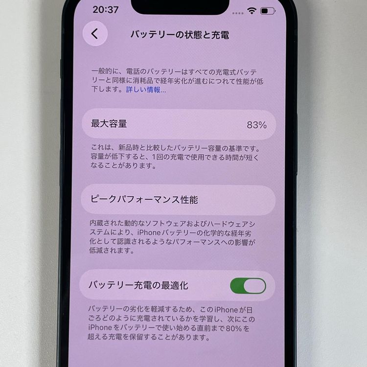 iPhone 13 mini 256GB �ߥåɥʥ��� SIM���å������