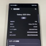 ¡ Galaxy S23 Ultra SCG20 256GB ꡼ SIMå