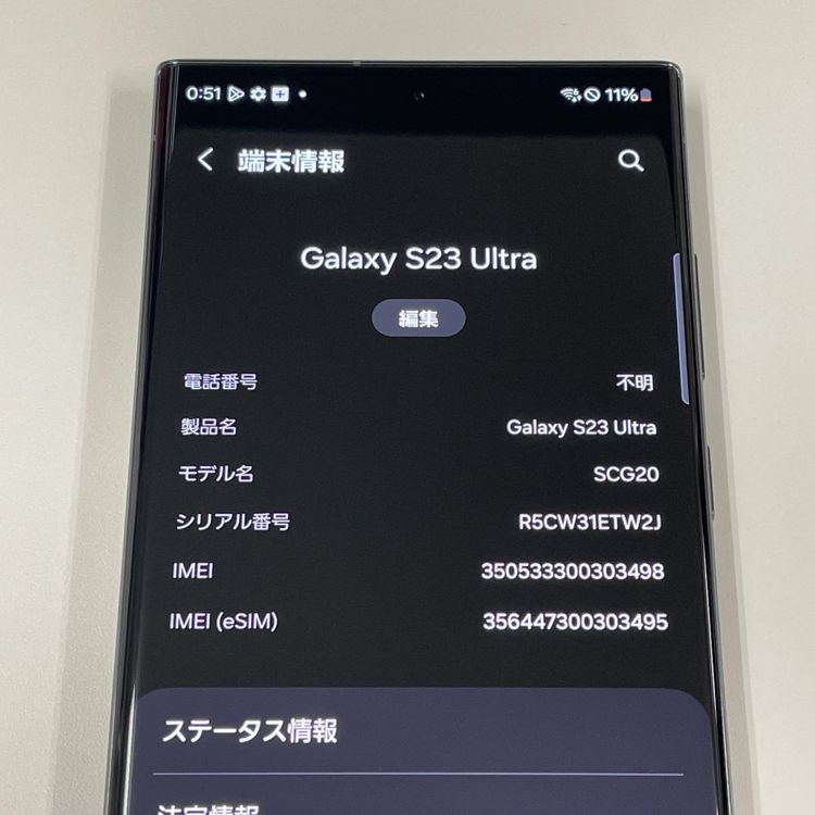 ¡ Galaxy S23 Ultra SCG20 256GB ꡼ SIMå