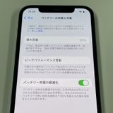 ���������¡��� iPhone 12 Pro 256GB ����ե����� SIM���å������