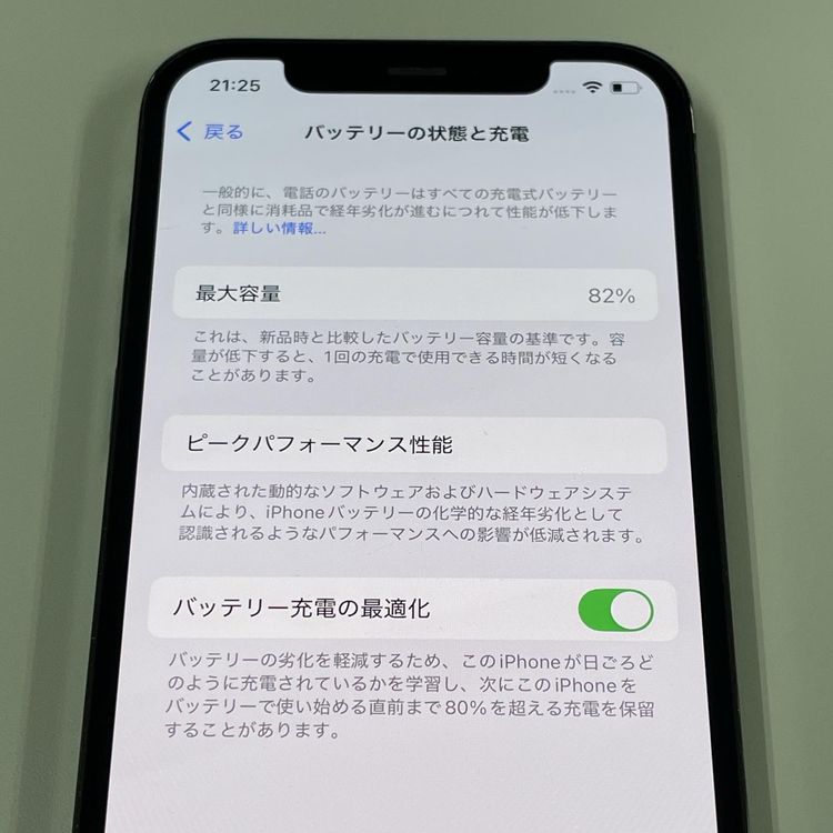 ���������¡��� iPhone 12 Pro 256GB ����ե����� SIM���å������