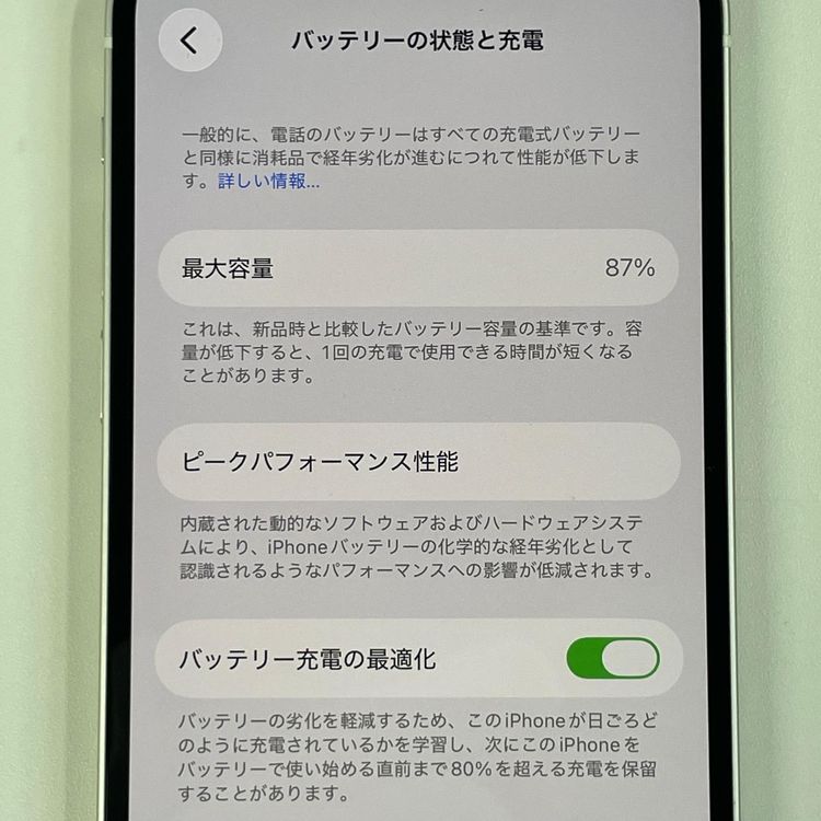 ���������¡��� iPhone 12 64GB �ۥ磻�� SIM���å������