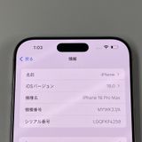 iPhone 16 Pro Max 256GB ʥ˥ SIMå