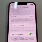 ���������¡��� iPhone 14 128GB ��å� SIM���å������