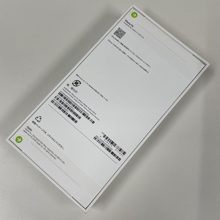 iPhone 17e 256GB �֥�å� SIM���å������