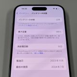 iPhone 15 Pro 256GB ʥ˥ SIMå