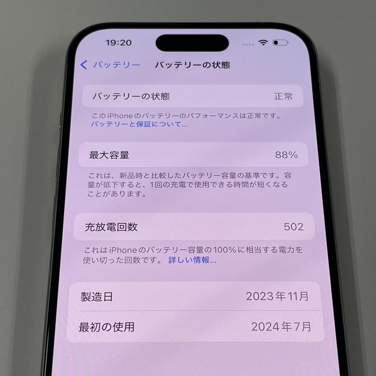 iPhone 15 Pro 256GB ʥ˥ SIMå