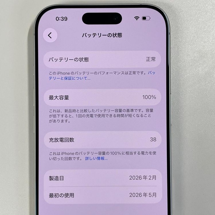 iPhone 17 256GB �ۥ磻�� SIM���å������