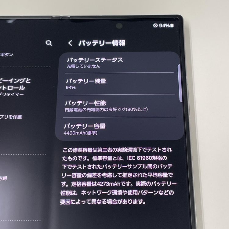 ¡ Galaxy Z Fold6 SCG28 256GB С ɥ SIMå