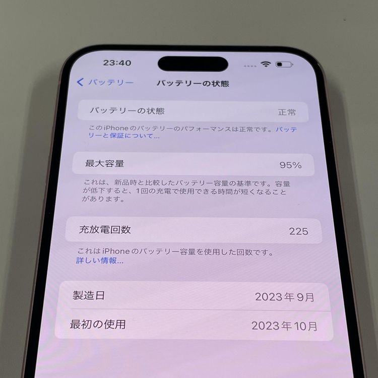 iPhone 15 Plus 128GB ԥ SIMå