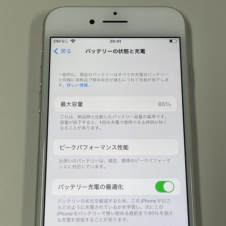 ¡ iPhone 8 64GB С SIMå