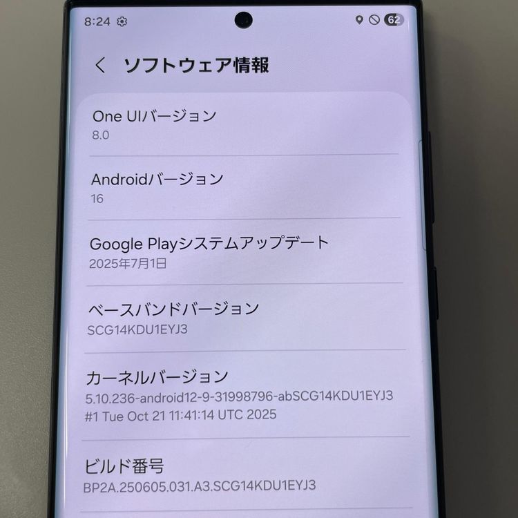 Galaxy S22 Ultra SCG14 �ե���ȥ�֥�å� SIM���å������