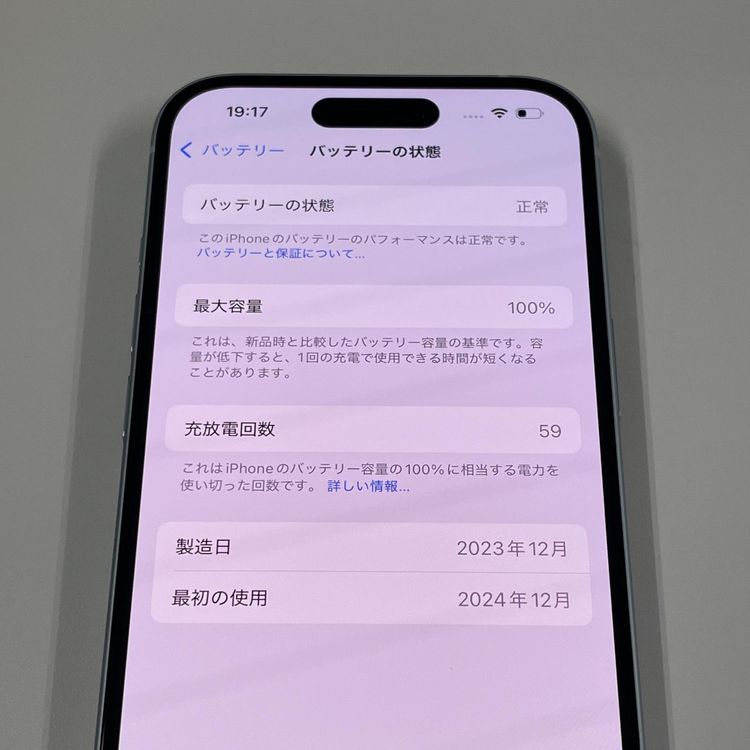 ¡ iPhone 15 128GB ֥롼 SIMå