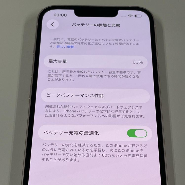 iPhone 13 128GB �ԥ� SIM���å������