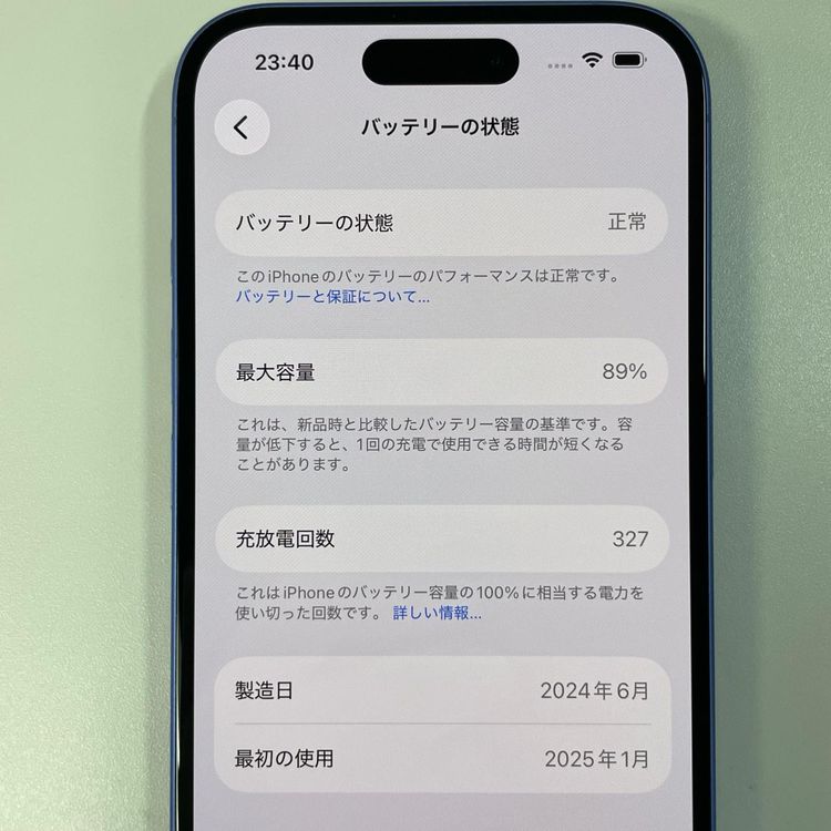 ���������¡��� iPhone 16 128GB ����ȥ�ޥ�� SIM���å������