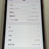 ¡ iPhone SE(2) 64GB å SIMå