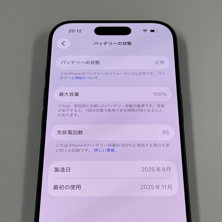 iPhone 17 256GB �֥�å� SIM���å������