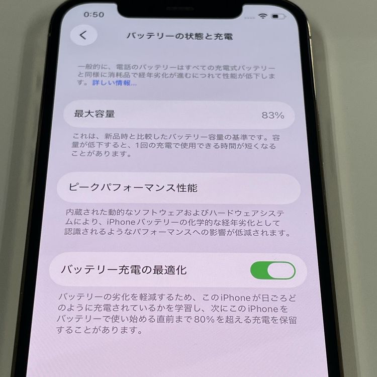 ���������¡��� iPhone 12 Pro 128GB ������� SIM���å������