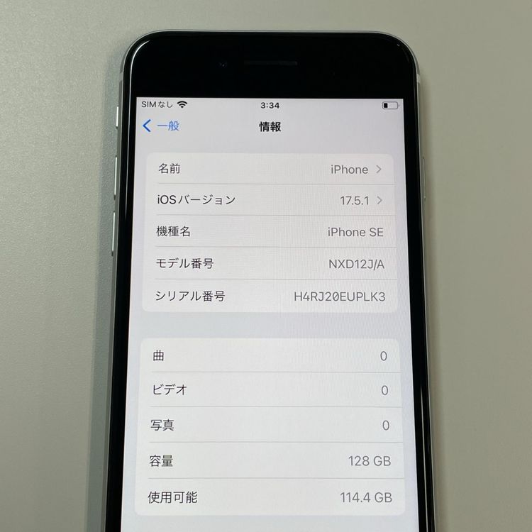 ���������¡��� iPhone SE(��2����) 128GB �ۥ磻�� SIM���å������