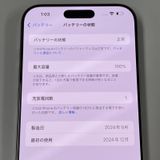 iPhone 16 Pro Max 256GB ʥ˥ SIMå