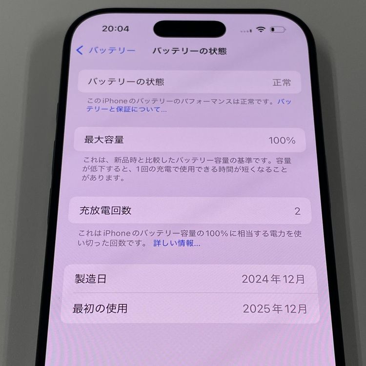 iPhone 16 Pro 128GB �֥�å������˥��� SIM���å������