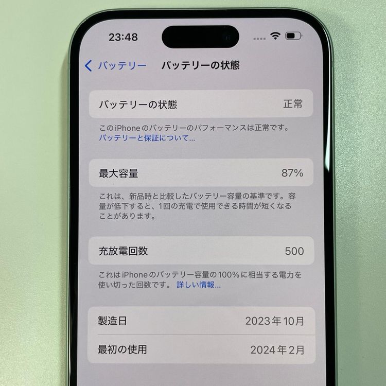 ���������¡��� iPhone 15 128GB ���꡼�� SIM���å������