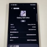 ¡ Galaxy S24 Ultra SCG26 256GB ˥॰졼 SIMå