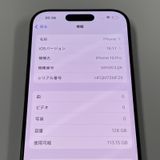 iPhone 16 Pro 128GB ֥å˥ SIMå