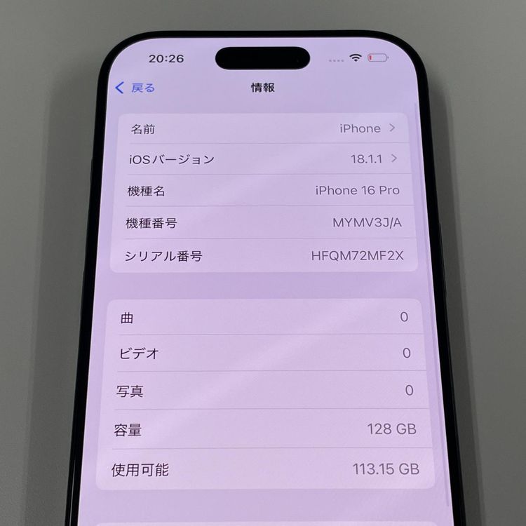 iPhone 16 Pro 128GB ֥å˥ SIMå