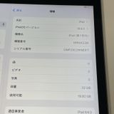 ¡ iPad 7 WiFi+Cellular 32GB ڡ쥤 SIMå