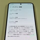 ¡ Galaxy S24 SCG25 256GB С SIMå