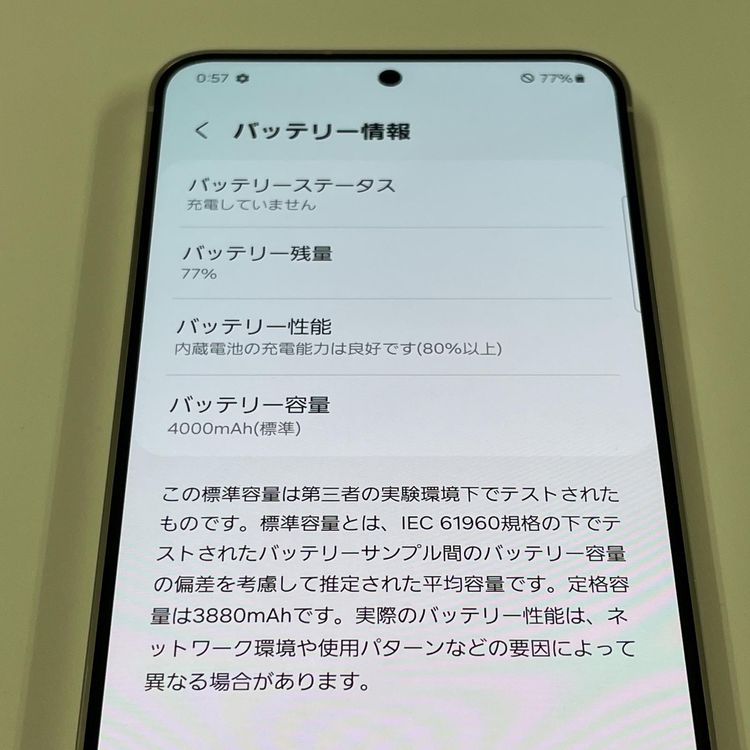 ¡ Galaxy S24 SCG25 256GB С SIMå