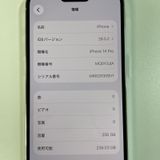 iPhone 14 Pro 256GB ����С� SIM���å������