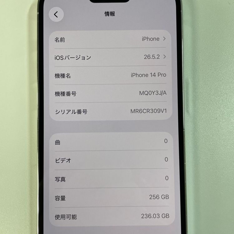iPhone 14 Pro 256GB ����С� SIM���å������
