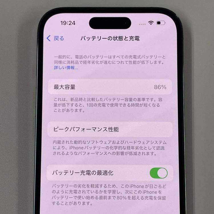 iPhone 14 Pro 128GB ǥץѡץ SIMå