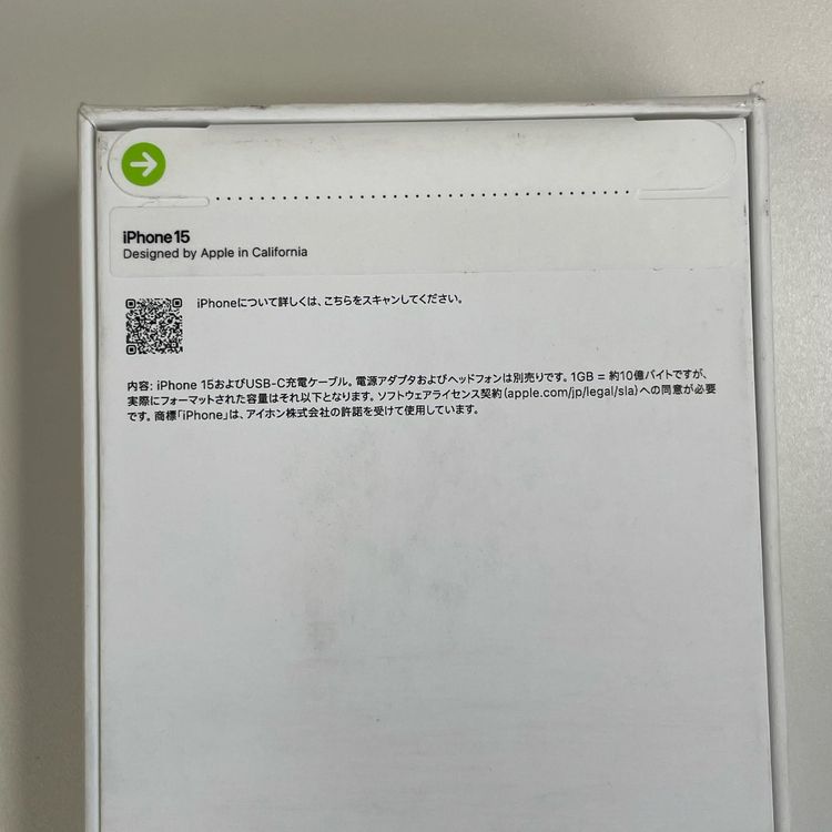 ���������¡��� iPhone 15 256GB �֥�å� SIM���å������