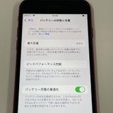 iPhone SE(��3����) 64GB ��å� SIM���å������