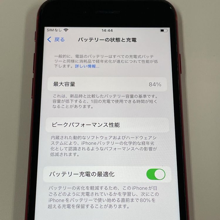 iPhone SE(��3����) 64GB ��å� SIM���å������