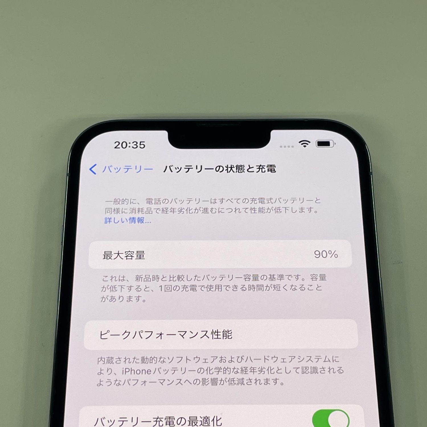 ムスビー｜☆利用制限〇☆ iPhone 13 Pro Max 256GB シエラブルー SIM 