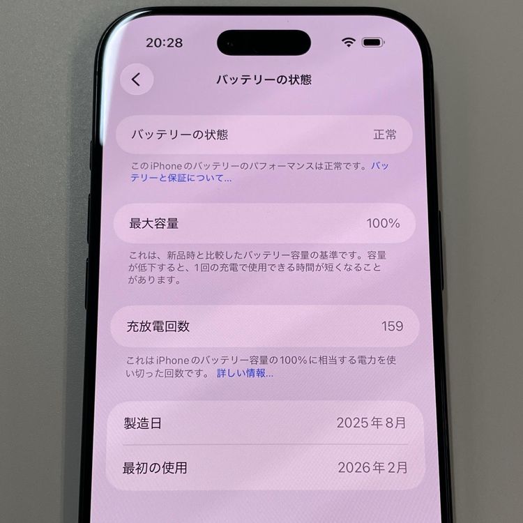 ���������¡��� iPhone Air 256GB ���ڡ����֥�å� SIM���å������