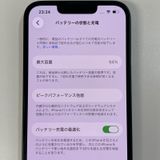 ���������¡��� iPhone 14 128GB �ߥåɥʥ��� SIM���å������