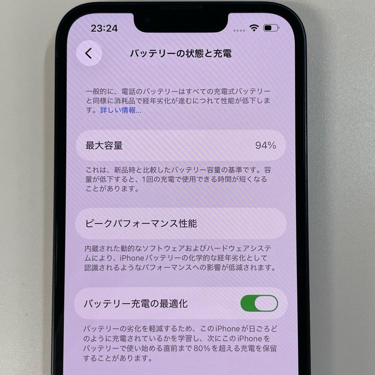 ���������¡��� iPhone 14 128GB �ߥåɥʥ��� SIM���å������