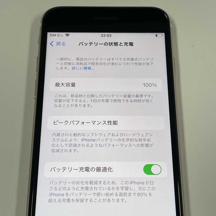 ¡ iPhone SE(3) 64GB 饤 SIMå