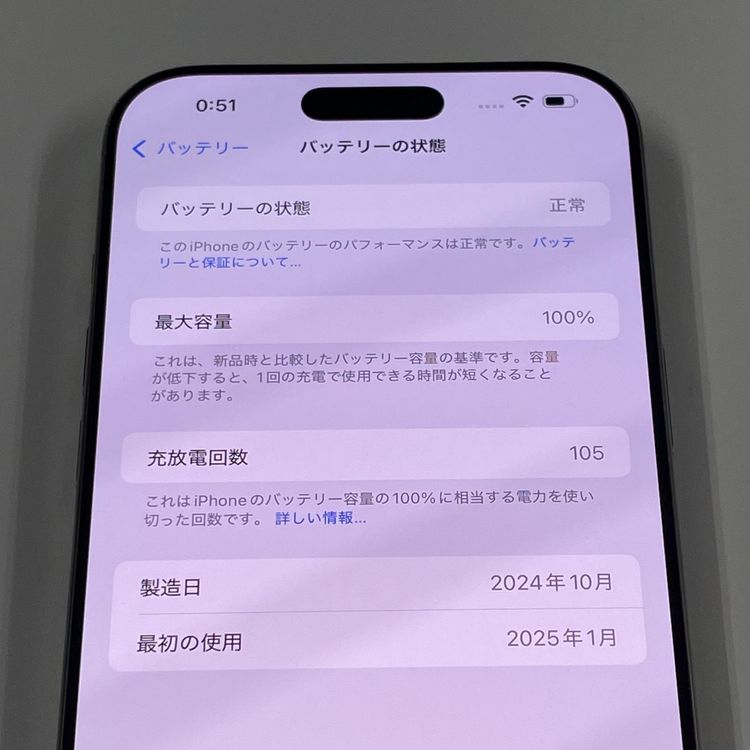 iPhone 16 Pro Max 512GB ʥ˥ SIMå