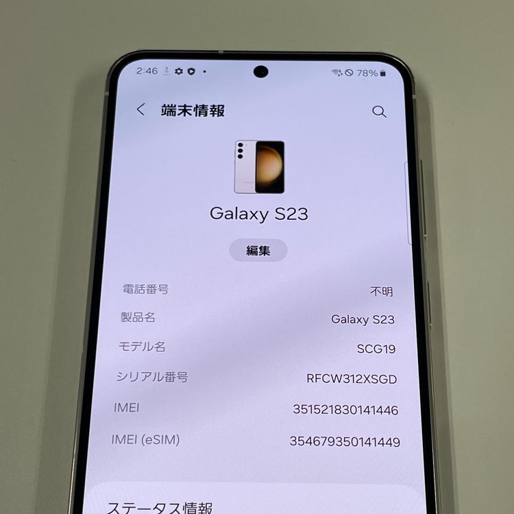 ¡ Galaxy S23 SCG19 ꡼ SIMå