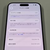 iPhone 15 Pro Max 512GB ʥ˥ SIMå